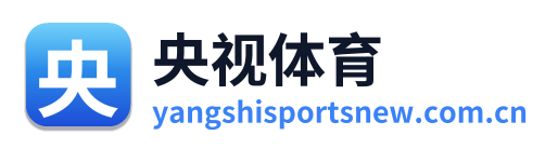 央视体育